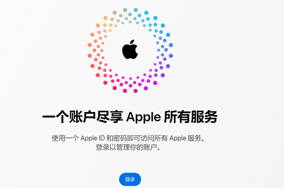 岷县iPhone维修中心分享iPhone下载应用时重复提示输入账户密码怎么办 