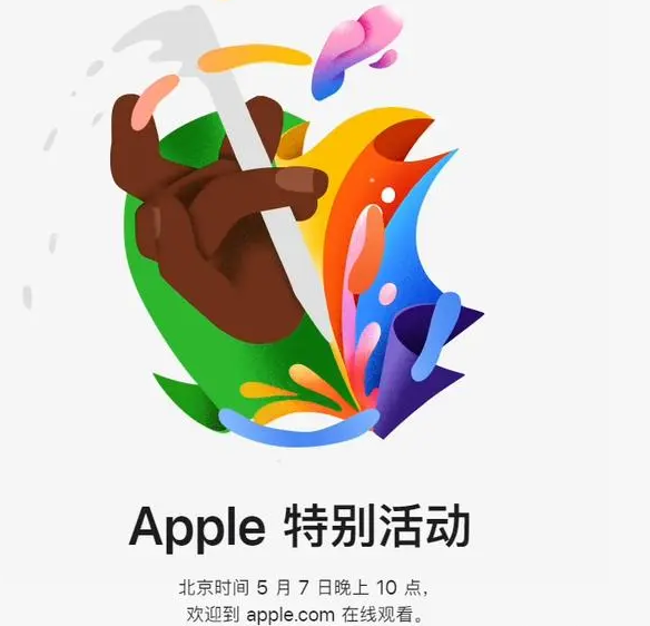 岷县岷县ipad维修服务点分享新款iPad Pro和iPad Air要来了