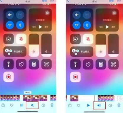 岷县苹果15维修网点分享iPhone15录屏没有声音怎么办 