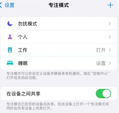 岷县iPhone维修服务分享可在指定位置自动切换锁屏墙纸 