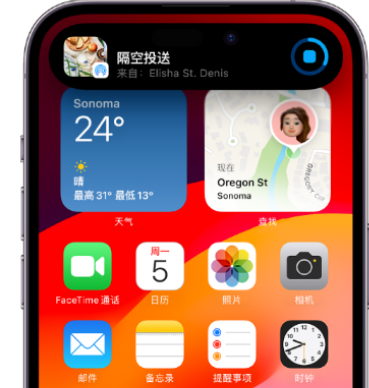 岷县apple维修服务分享两台iPhone靠近即可共享照片和视频 