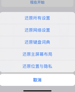 岷县apple服务站点分享iPhone上个人热点丢失了怎么办