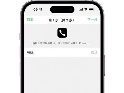 岷县apple维修店分享如何通过iCloud网页查找iPhone位置