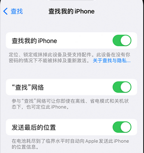 岷县apple维修店分享如何通过iCloud网页查找iPhone位置 