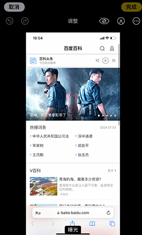 岷县iPhone维修服务分享iPhone怎么批量修图