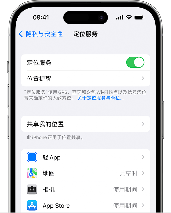 岷县苹果维修网点分享如何在iPhone上阻止个性化广告投放 