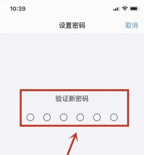 岷县苹果手机维修分享:如何安全的使用iPhone14？iPhone14解锁方法 