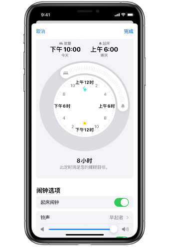 岷县苹果14维修分享：iPhone14如何添加多个睡眠闹钟？ 