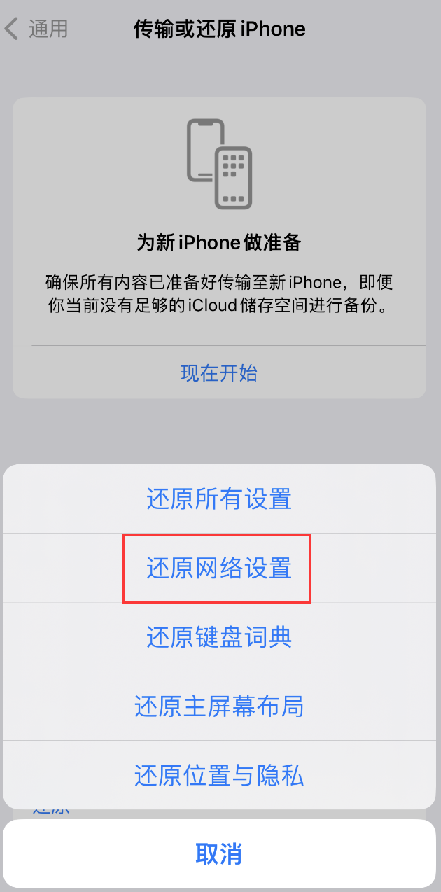 岷县苹果手机维修分享：iPhone 提示 “SIM 卡故障”应如何解决？ 