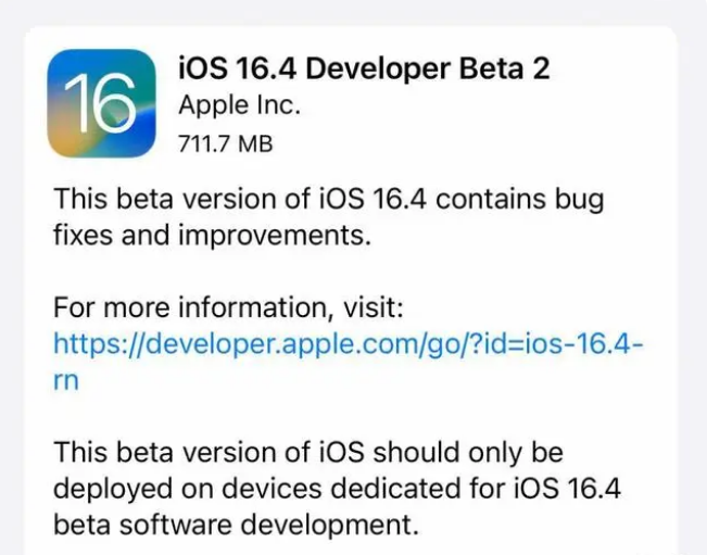 岷县苹果手机维修分享：iOS16.4 Beta2升级建议 