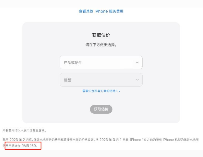 岷县苹果手机维修分享建议旧iPhone机型赶紧去换电池 