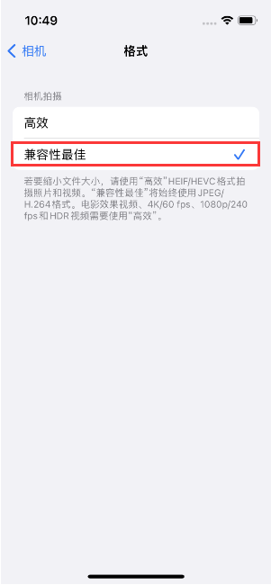 岷县苹果14维修店分享iPhone14相机拍照不清晰，照片发黄怎么办 