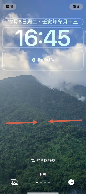 岷县苹果14维修分享iPhone 14 Plus裁剪壁纸的方法 
