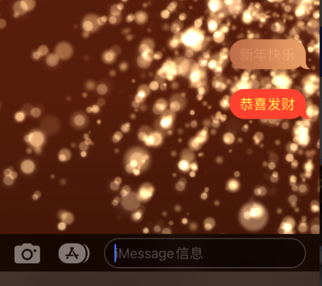 岷县苹果维修网点分享iPhone 小技巧：使用 iMessage 信息和红包功能 