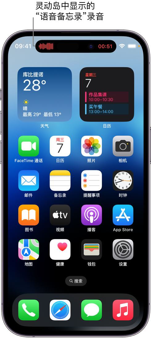 岷县苹果14维修分享在 iPhone 14 Pro 机型中查看灵动岛活动和进行操作 