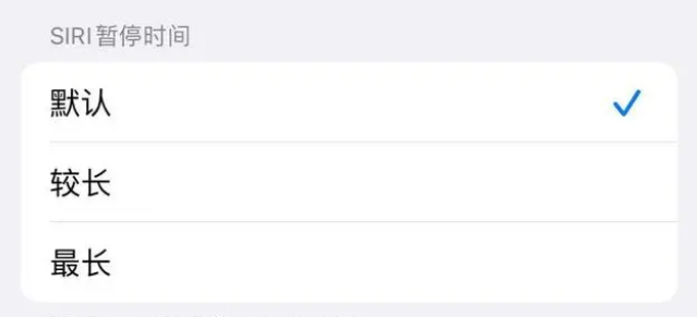 岷县苹果维修分享iOS 16上隐藏的Siri的四种新用法 