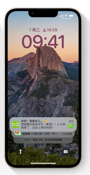 岷县苹果14维修分享iPhone 14系列机型使用技巧：可从锁定屏幕中访问这些功能 