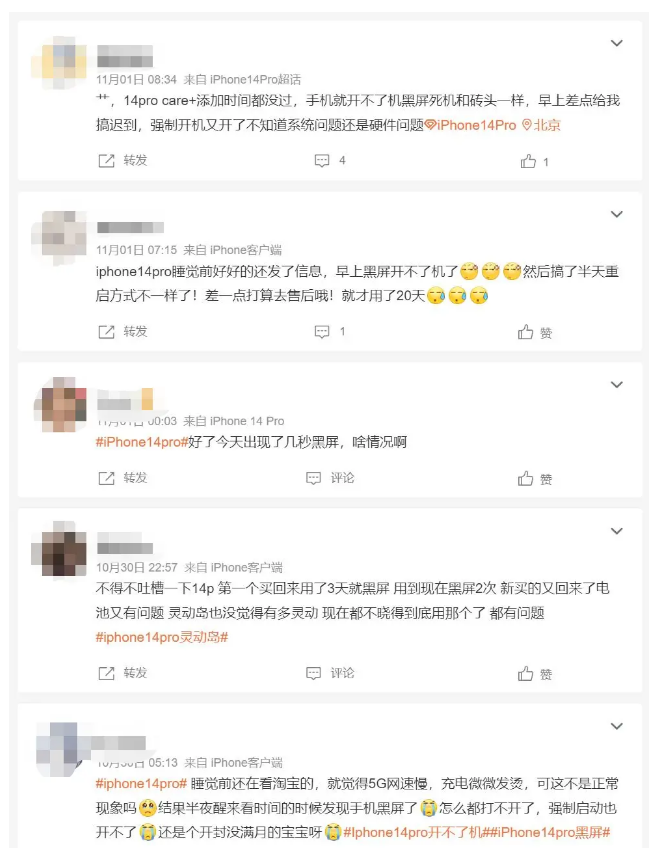 岷县苹果14维修分享iPhone 14 Pro无法开机、黑屏怎么办 