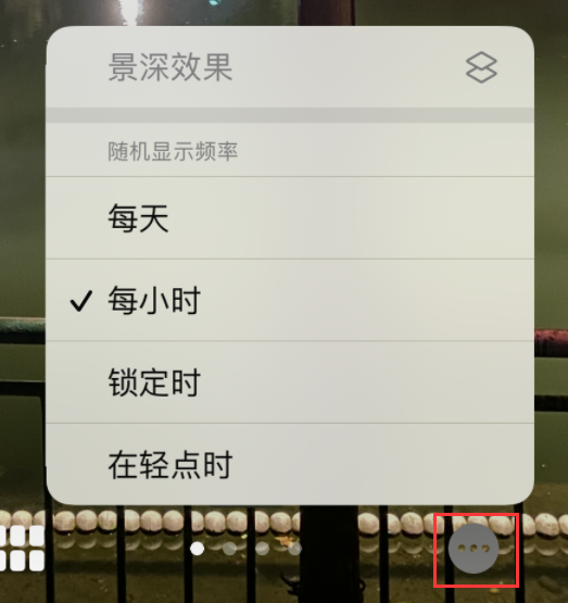 岷县苹果手机维修分享iOS 16 小技巧：锁定屏幕支持随机切换指定照片 