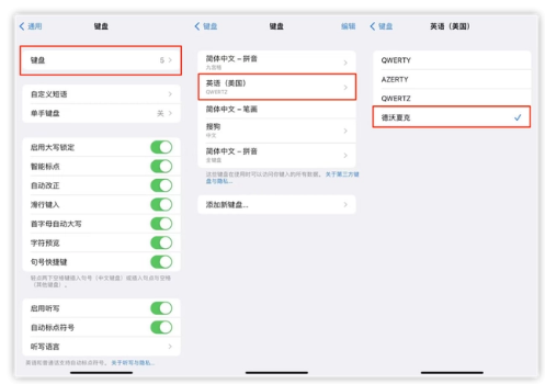 岷县苹果手机维修分享iOS 16输入法新功能：打字速度翻倍 