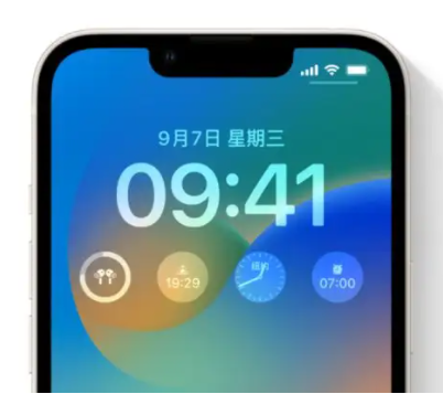 岷县苹果手机维修分享iOS16锁屏时间字体修改教程 