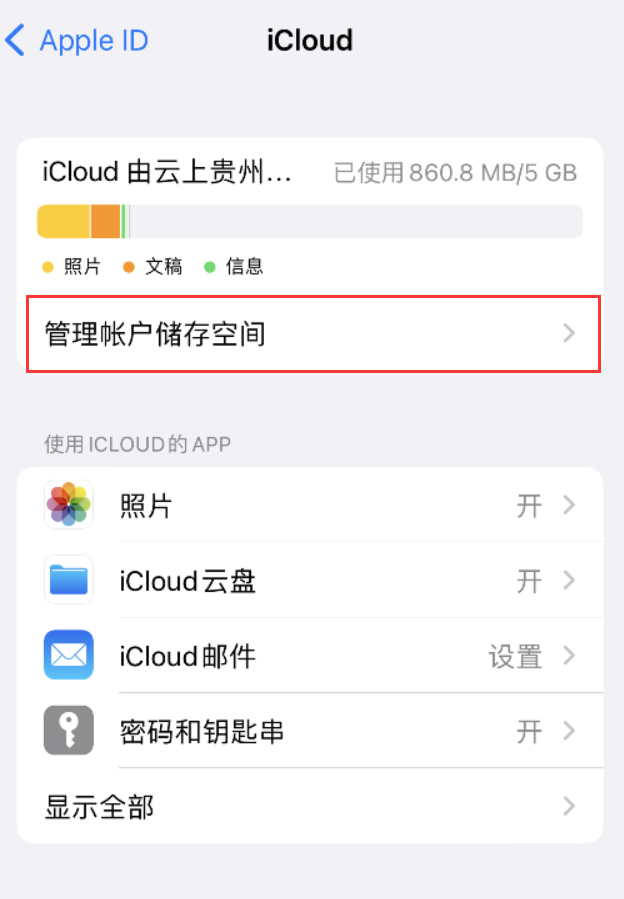 岷县苹果手机维修分享iPhone 用户福利 