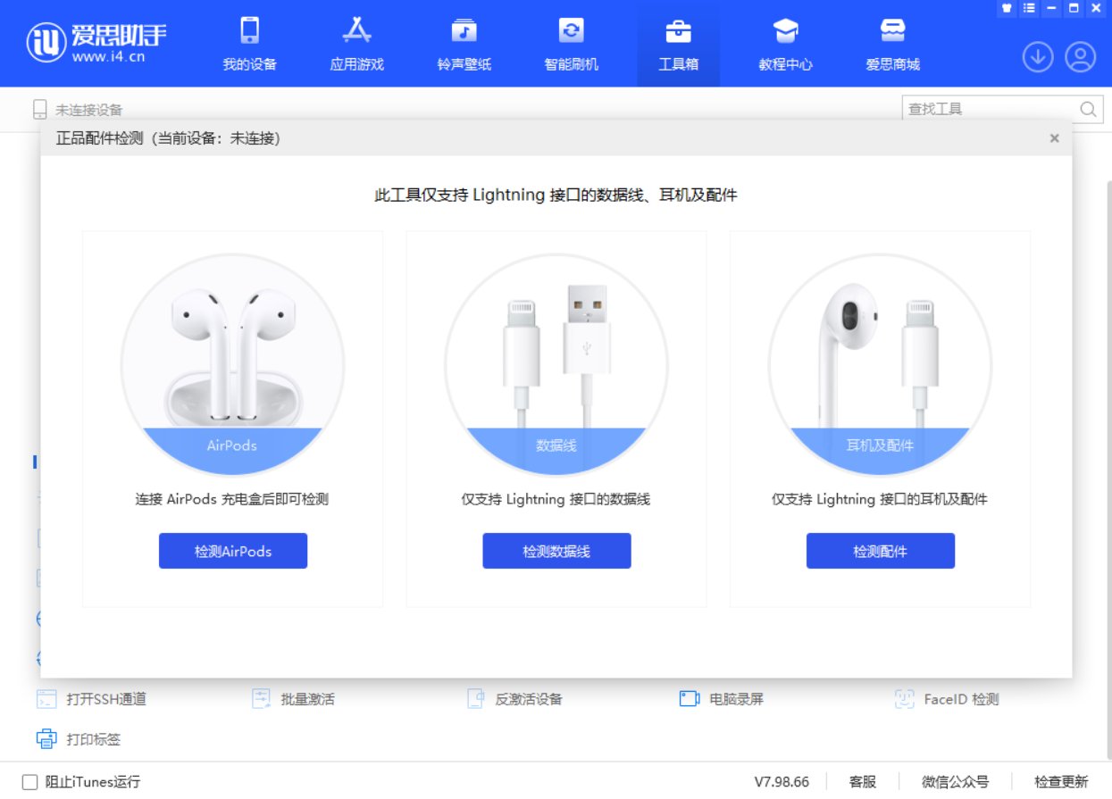 岷县苹果手机维修分享iOS 16 全新功能 