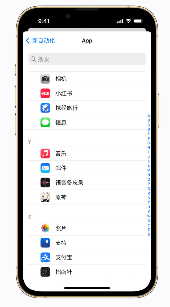 岷县苹果手机维修分享iPhone 实用小技巧 