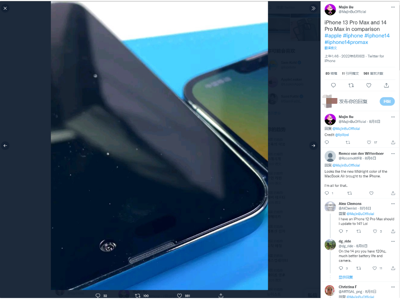 岷县苹果14维修分享iPhone 14 Pro Max 与 iPhone 13 Pro Max有哪些不同 