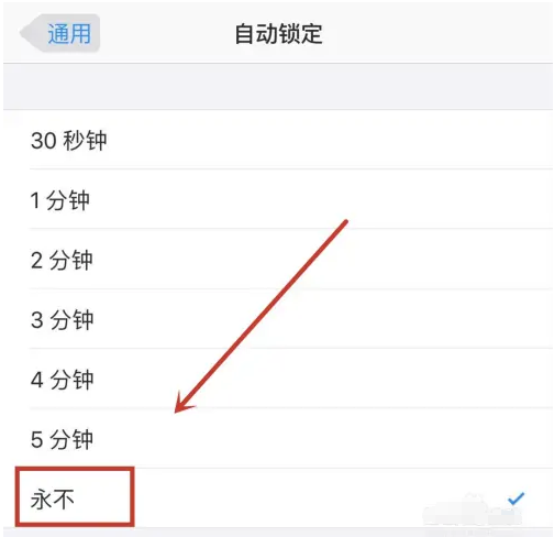 岷县苹果14维修分享iPhone 14有常亮屏功能吗 