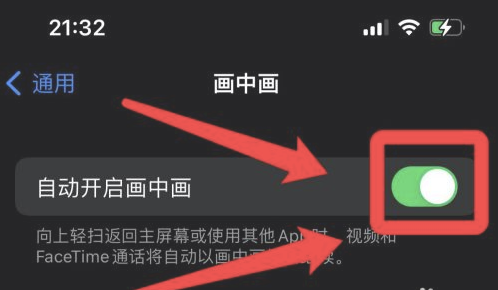 岷县苹果13维修分享iPhone 13分屏方法 