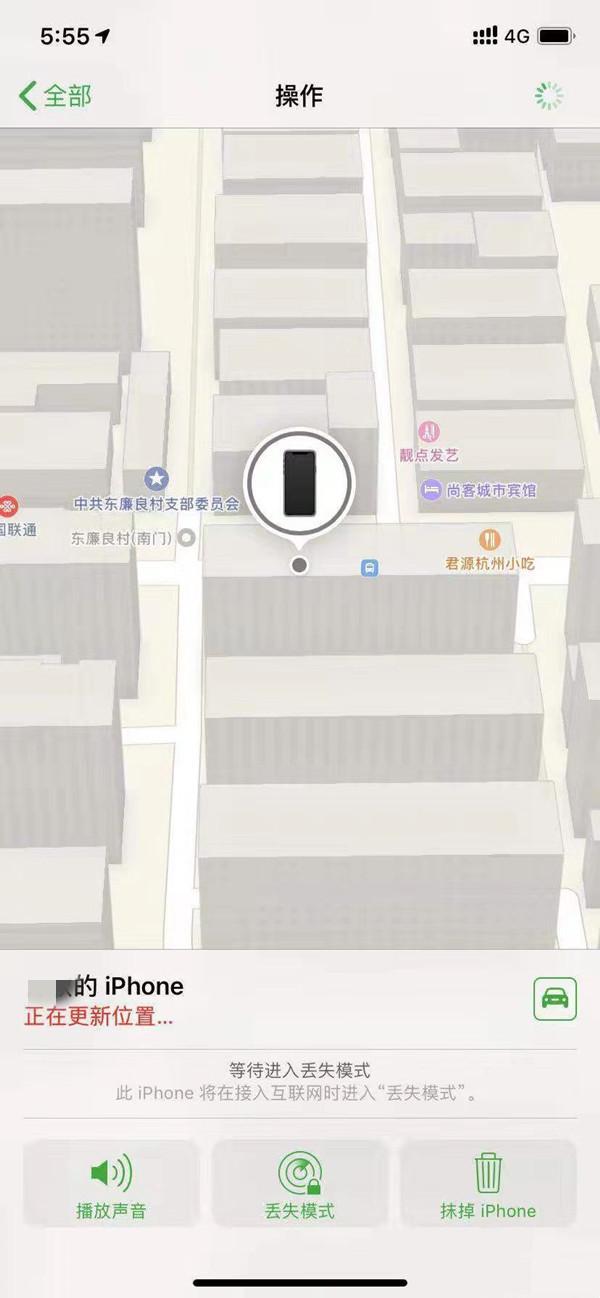 岷县苹果13维修分享iPhone 13开启查找我的手机方法教程 