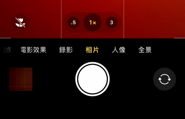 岷县苹果13维修分享 iPhone 13 Pro 系列中拍摄和控制微距照片和视频 