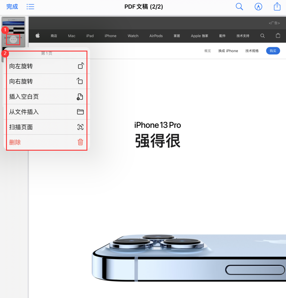 岷县苹果手机维修分享iOS 15 小技巧 