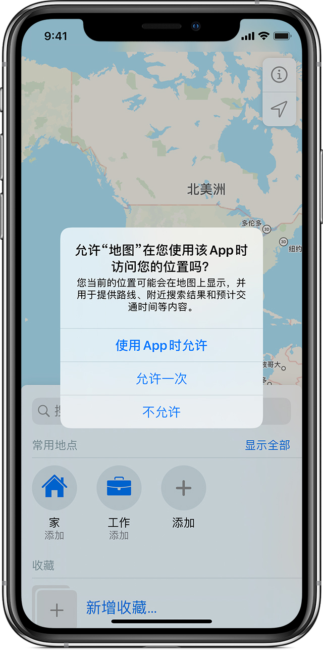 岷县苹果手机维修分享iOS 15 使用技巧 