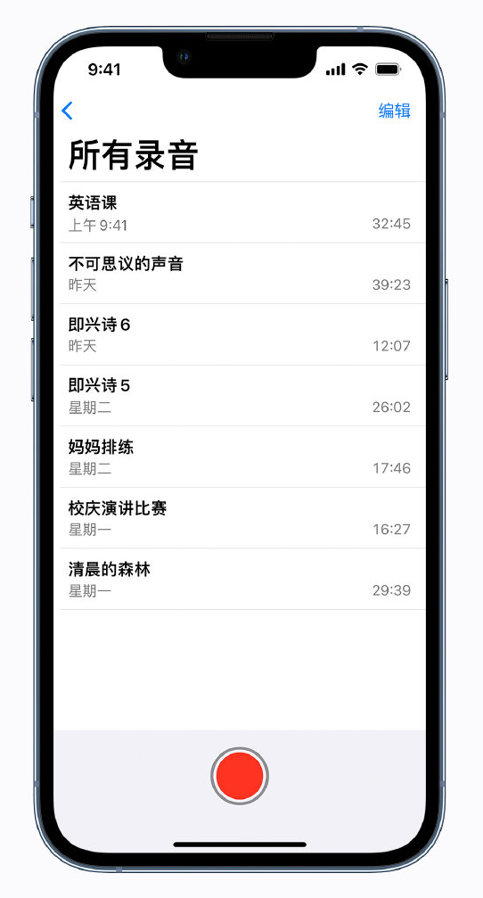 岷县苹果手机维修分享最新屏蔽 iOS 16 更新描述文件已发布 