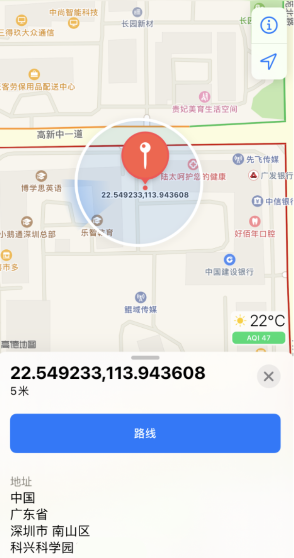 岷县苹果手机维修分享iPhone 小技巧 