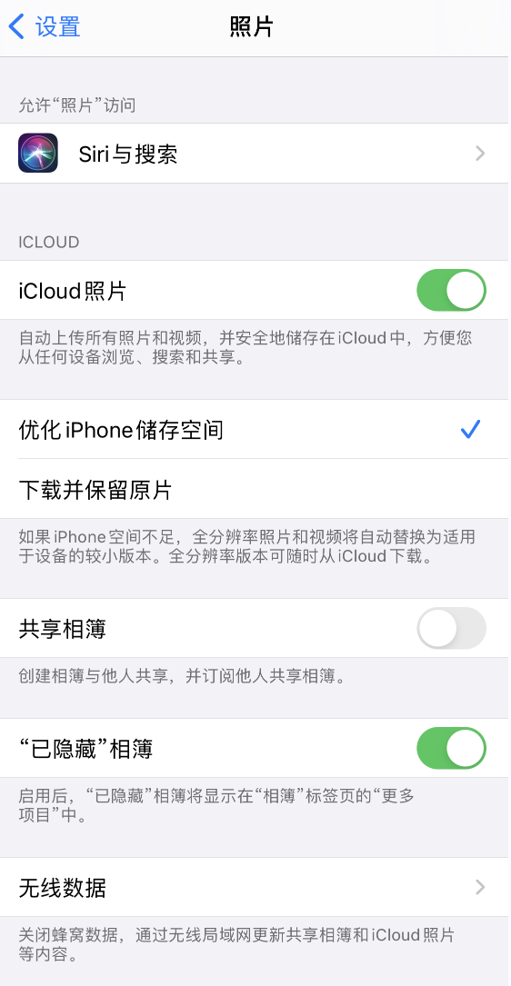 岷县苹果13维修分享iPhone 13 打开照片时先模糊后清晰是什么原因 