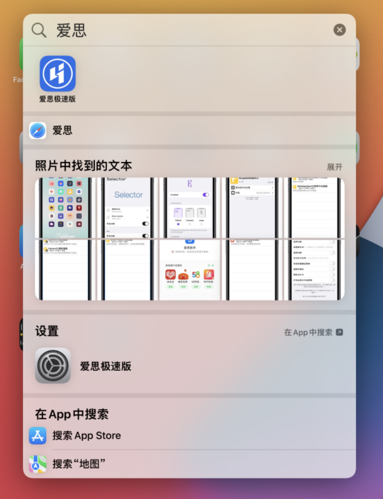 岷县苹果手机维修分享小技巧 