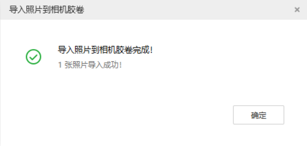 岷县苹果手机维修分享如何将照片导入到 iPhone 13 