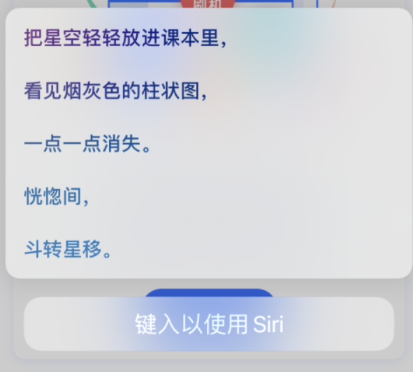 岷县苹果手机维修分享iPhone 新技巧 