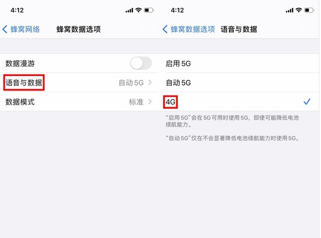 岷县苹果手机维修分享iPhone使用5G更耗电吗 