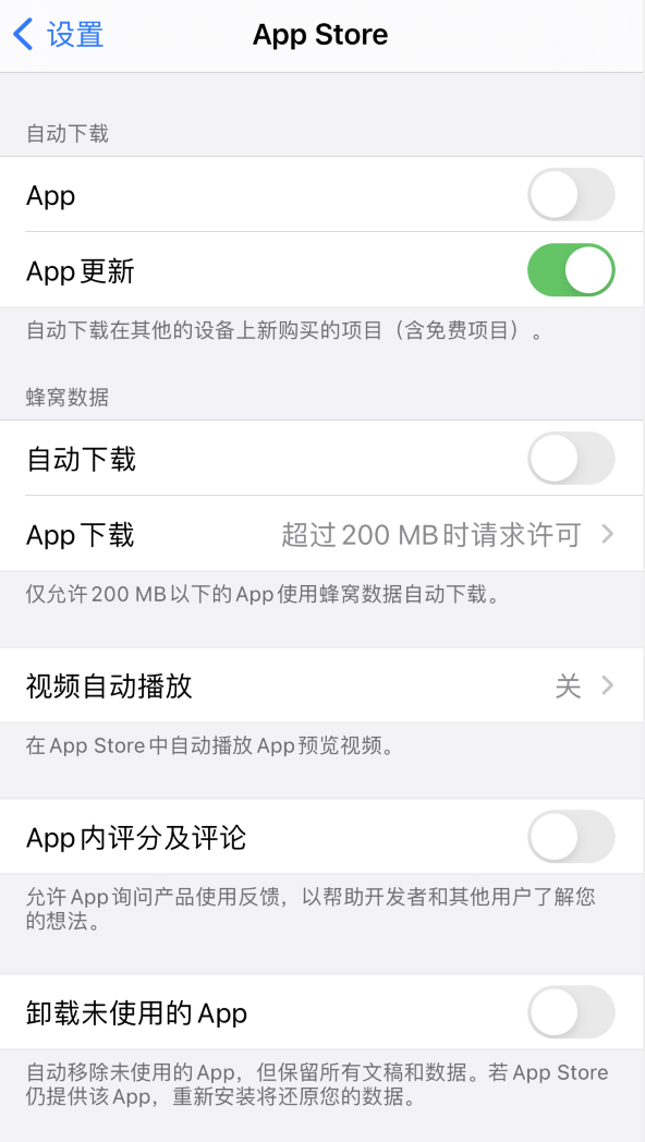 岷县苹果手机维修分享iPhone 12 已安装的 App 为什么会又显示正在安装 