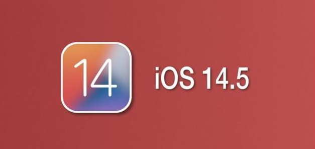 岷县苹果手机维修分享iOS14.5正式版本周要到 