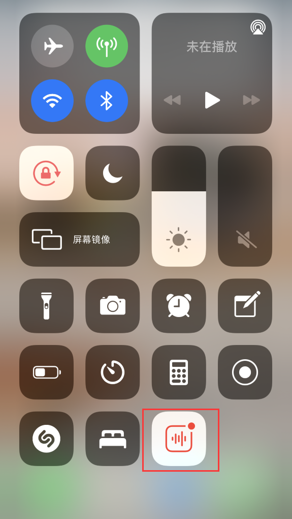 岷县苹果手机维修分享iOS 14 隐藏功能 