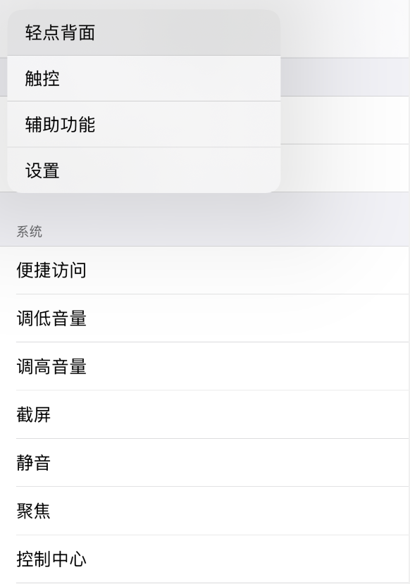 岷县苹果手机维修分享iOS 14 值得了解的 6 个细节设置 