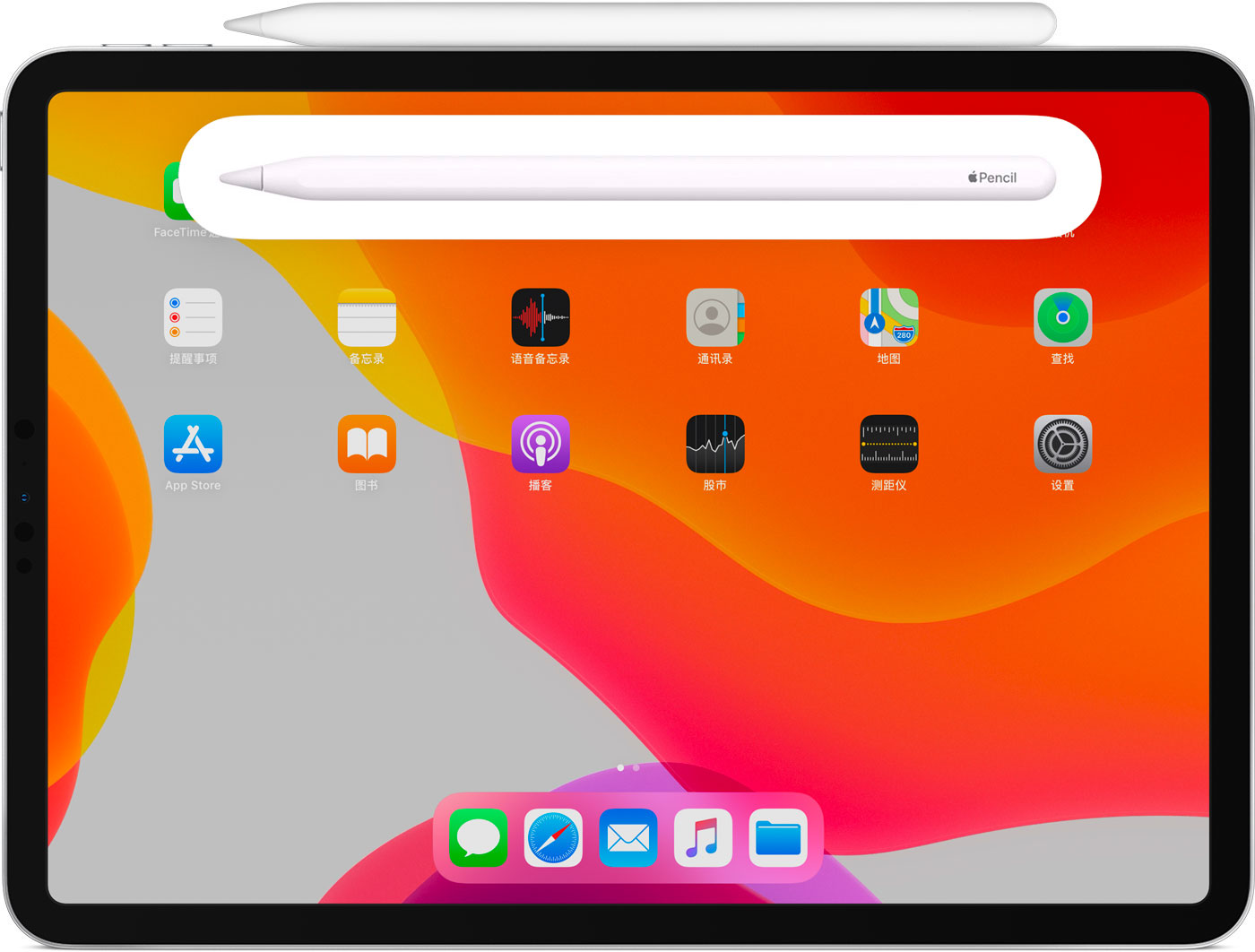 岷县苹果手机维修分享iPad Pro 如何与 Apple Pencil 配对连接 
