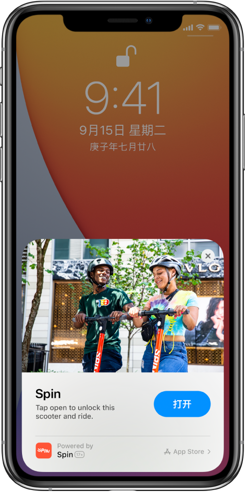 岷县苹果手机维修分享升级 iOS 14 之后，如何在 iPhone 上使用“轻 App” 
