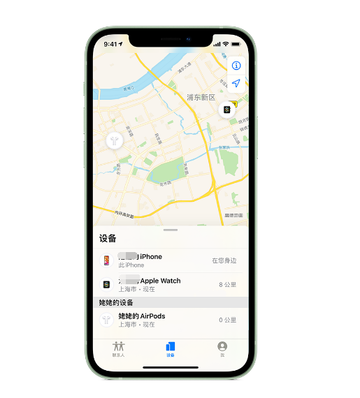 岷县苹果手机维修分享iPhone “家人共享”功能 