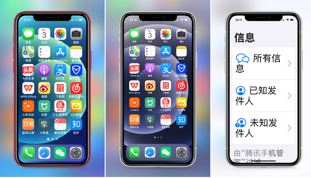 岷县苹果手机维修分享iPhone12老人模式如何开启 